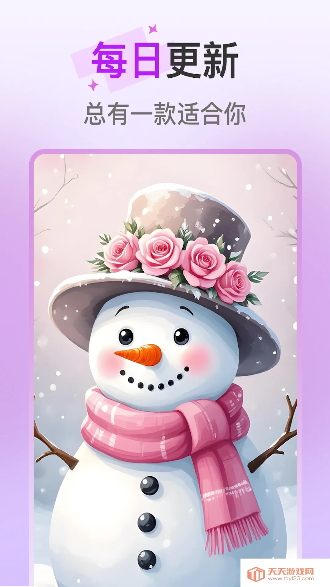 Ѥ���ֽ2026���°汾v1.0.0 �ٷ������ͼ1