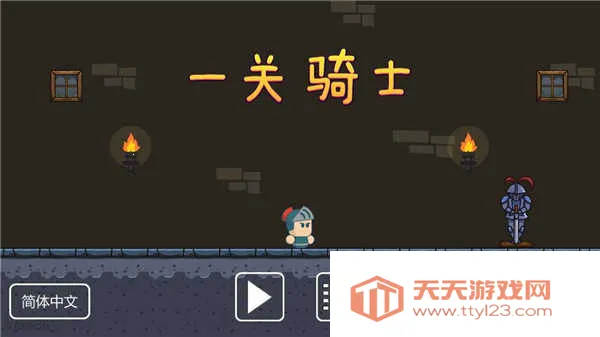 һ����ʿ��׿���ֻ���v0.5 ��Ѱ��ͼ0