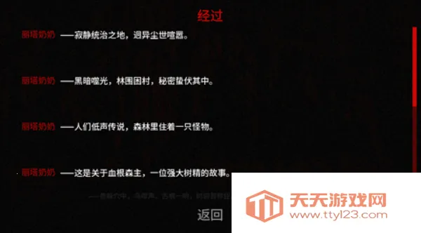 Ѫ��ɭ��v1.3.001 �ٷ������ͼ0