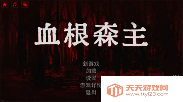 Ѫ��ɭ��v1.3.001 �ٷ������ͼ1