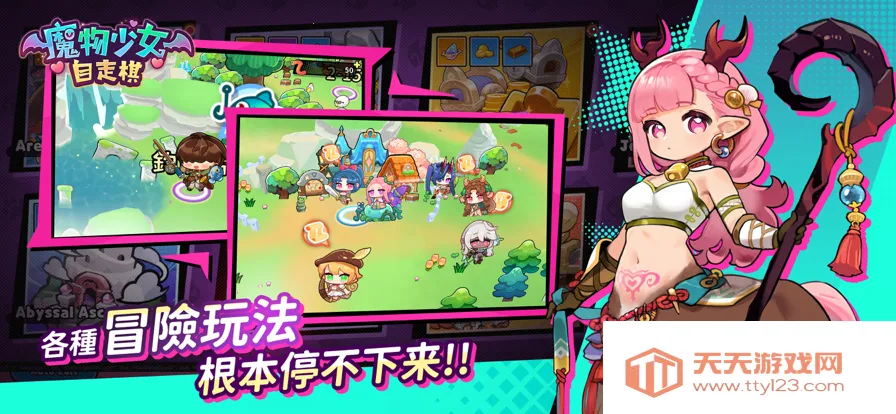 ħ����Ů������v1.0.23 �ֻ����ͼ3