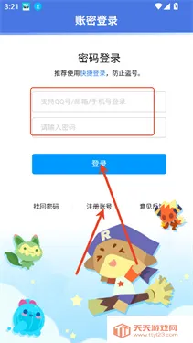 ���ظ���2026�ٷ����°汾