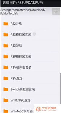 steamdeck ps3ģ����2026���°汾