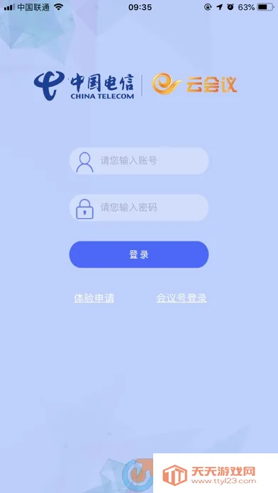 �����ƻ����ֻ���v1.5.15.151500 �ֻ����ͼ2