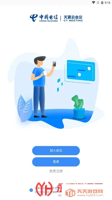 �����ƻ����ֻ���v1.5.15.151500 �ֻ����ͼ4