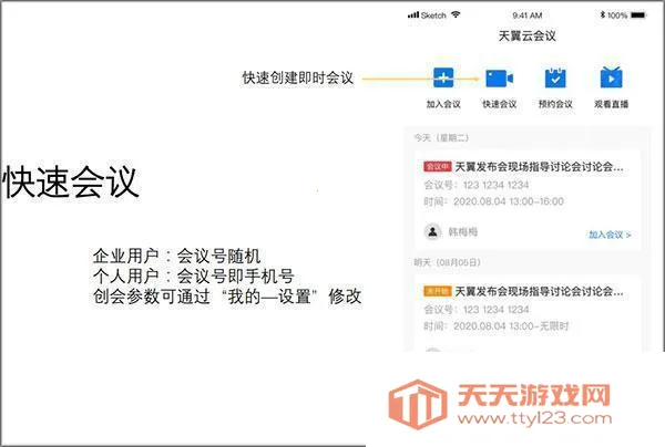 �����ƻ����ֻ���