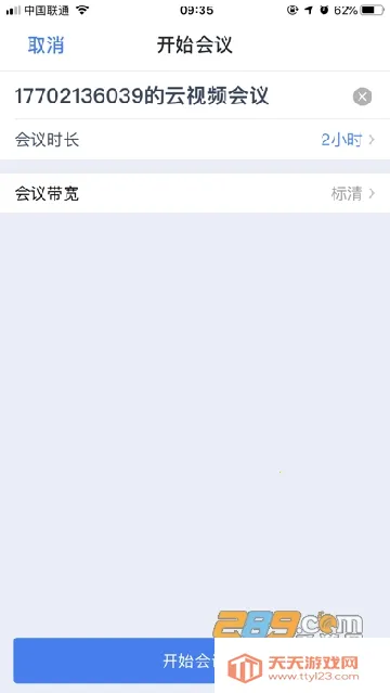 �����ƻ�������v1.5.15.151500 ��׿���ͼ3