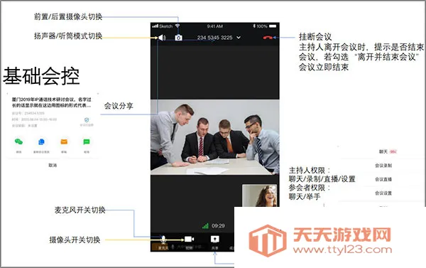 �����ƻ�������