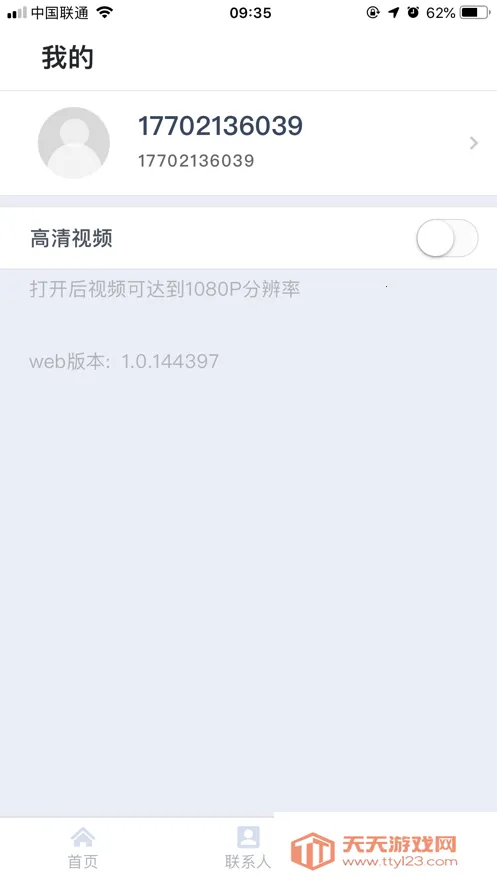 �����ƻ��鰲׿������v1.5.15.151500 ��׿���ͼ0