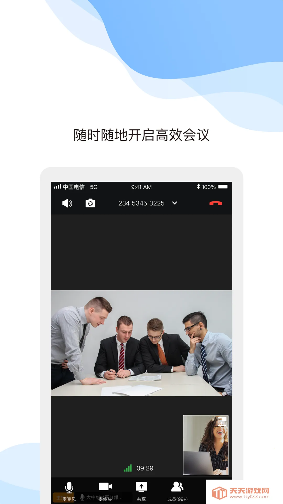 �����ƻ��鰲׿������v1.5.15.151500 ��׿���ͼ3