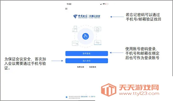 �����ƻ��鰲׿������