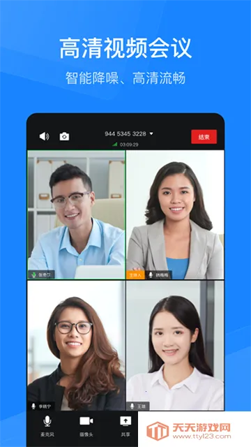 �����ƻ��鰲׿������v1.5.15.151500 ��׿���ͼ2