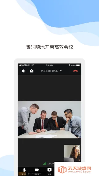 �����ƻ���hd��������v1.5.15.151500 �ֻ����ͼ4