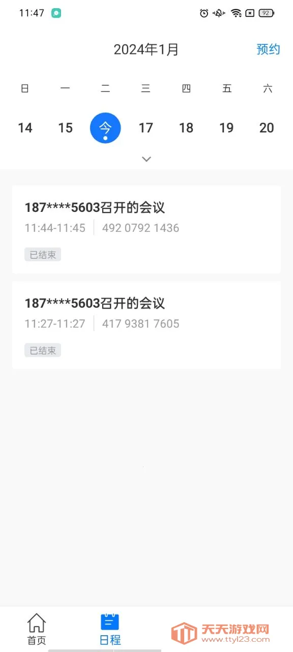 �����ƻ���hd��������