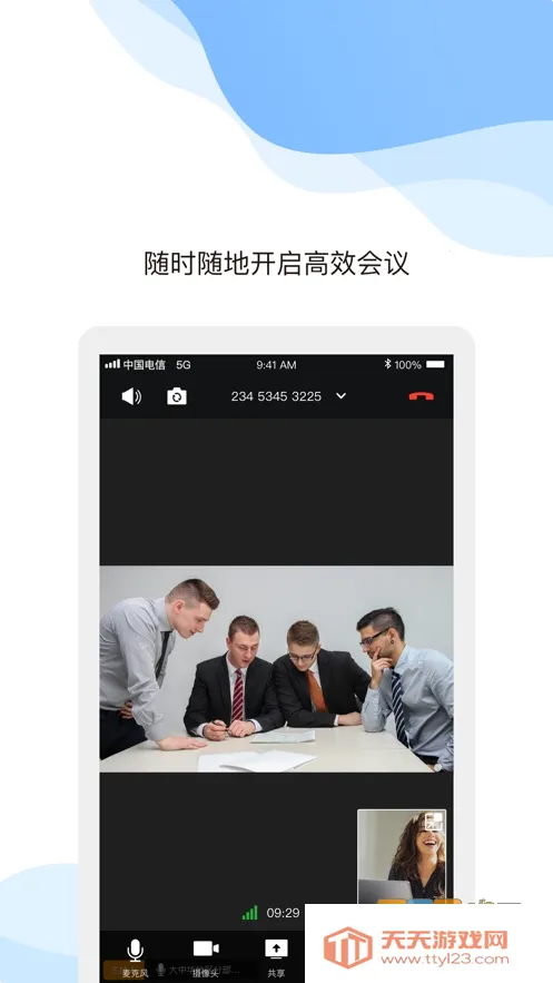 �����ƻ���app�ٷ�����v1.5.15.151500 ��Ѱ��ͼ2