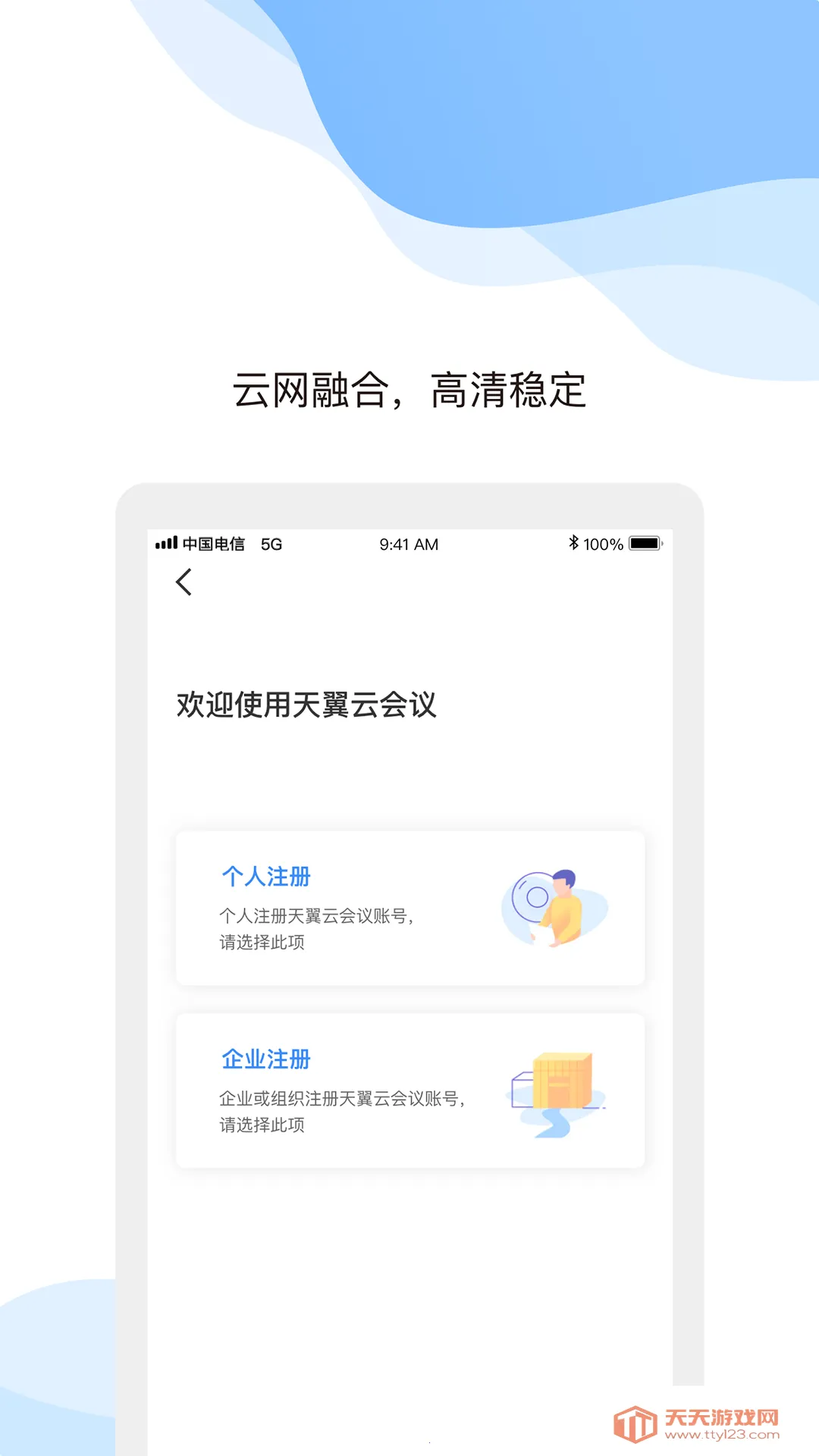 �����ƻ���app�ٷ�����v1.5.15.151500 ��Ѱ��ͼ4