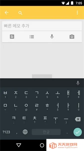 �������뷨���ذ�װv1.5.5.164561151-armeabi-v7a �ٷ������ͼ2