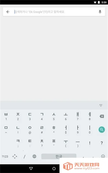 �������뷨�����ֻ���v1.5.5.164561151-armeabi-v7a ��Ѱ��ͼ0