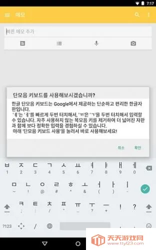 �������뷨�����ֻ���