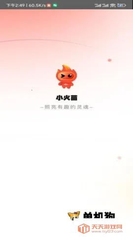 С������������°�v1.0.43 �ٷ������ͼ4