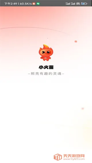 С������������°�v1.0.43 �ٷ������ͼ3