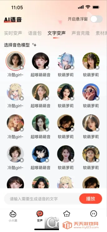 С���������v1.0.13v1.0.43 �ֻ����ͼ0