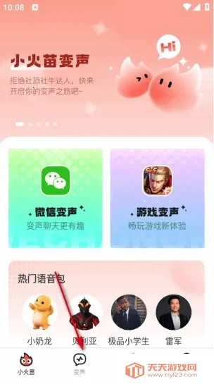 С���������v1.0.13