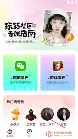 С���������v1.0.13