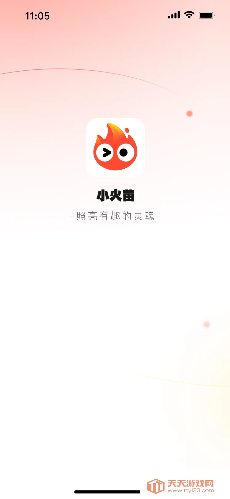 С�����������Ѱ�����v1.0.43 ��׿���ͼ3