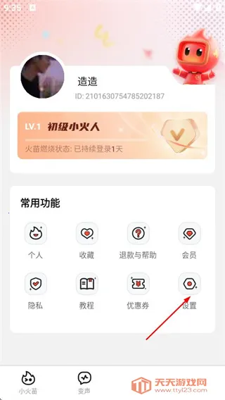 С����������ƽ��