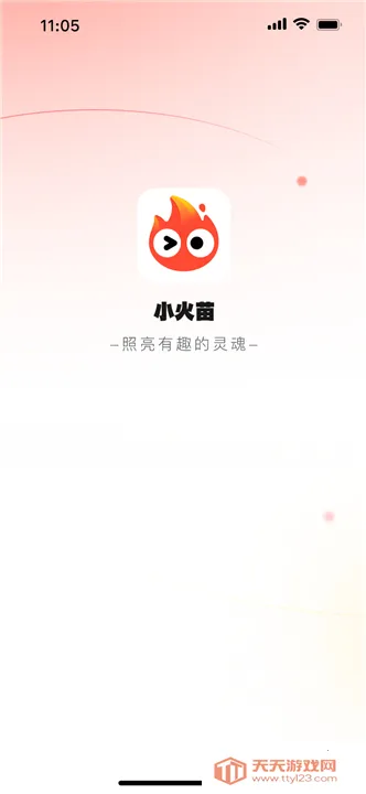 С����������ƽ�������������v1.0.43 �ٷ������ͼ0