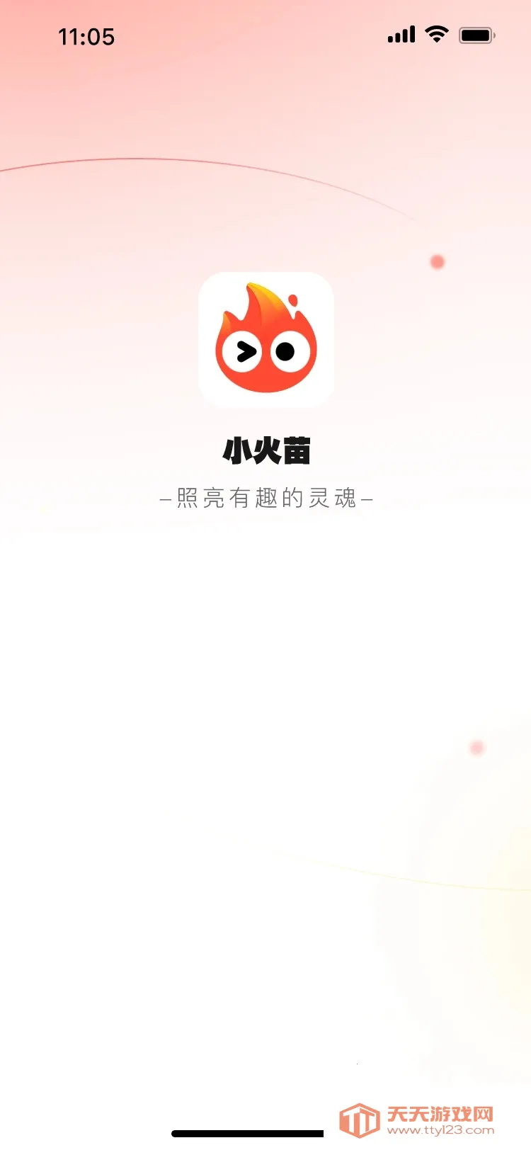 С����������ƽ�������������v1.0.43 �ٷ������ͼ1