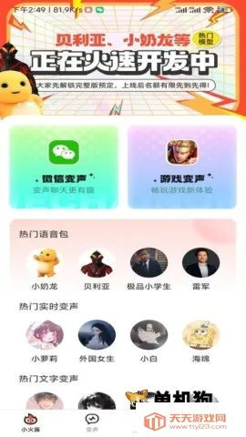 С������������ذ�װv1.0.43 ��Ѱ��ͼ4