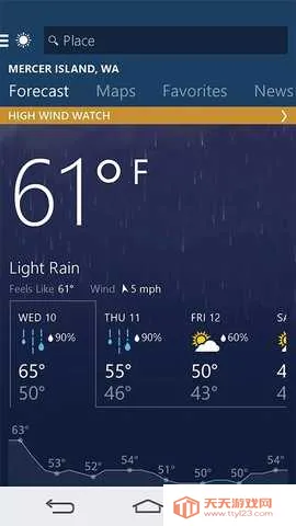 msn天气安卓版v1.2.0 免费版截图1