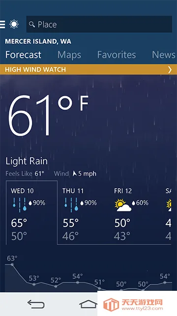 msn天气安卓版v1.2.0 免费版截图4