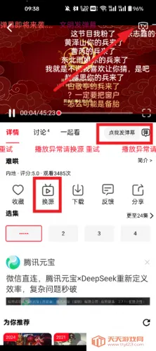 ������Ƶ�޹�������