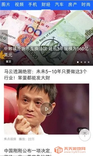 ������Ƶ�޹�������v2.0.0 ��Ѱ��ͼ4