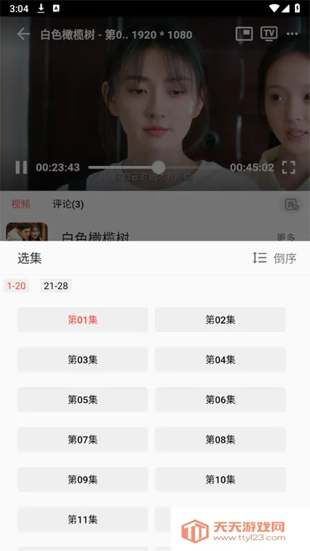 ������Ƶ�޹�������v2.0.0 ��Ѱ��ͼ2