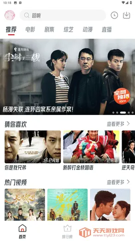 ������Ƶȥ����޲���v2.0.0 ��׿���ͼ3