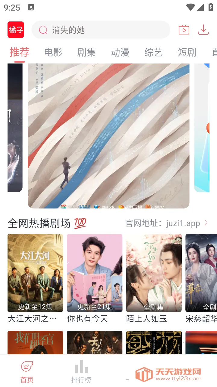 ������Ƶ����v2.0.0 �ֻ����ͼ1