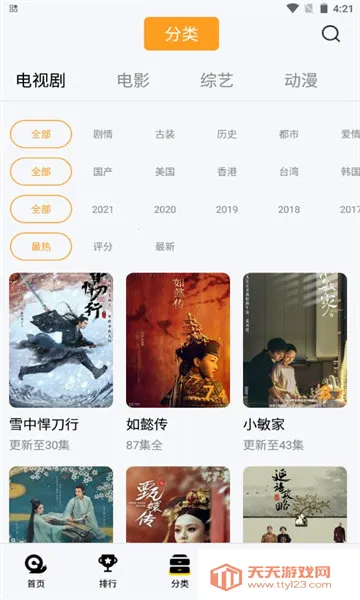 ������Ƶ����v2.0.0 �ֻ����ͼ2