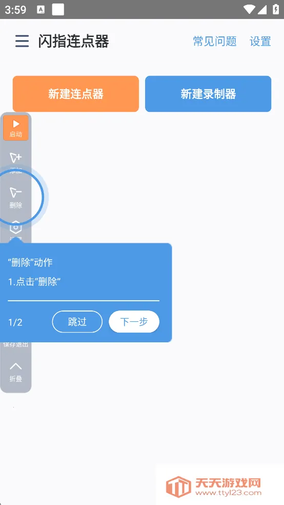 ��ָ�������ֻ�������