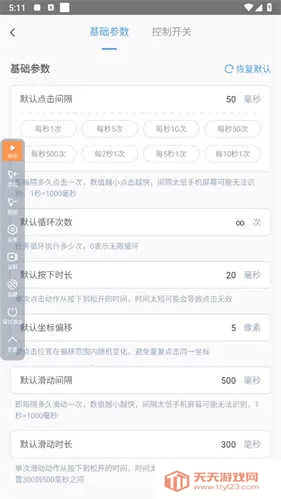 ��ָ�������ֻ�������