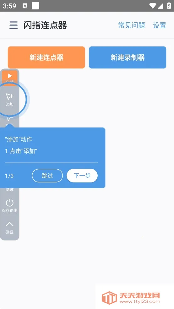 ��ָ�������ֻ�������