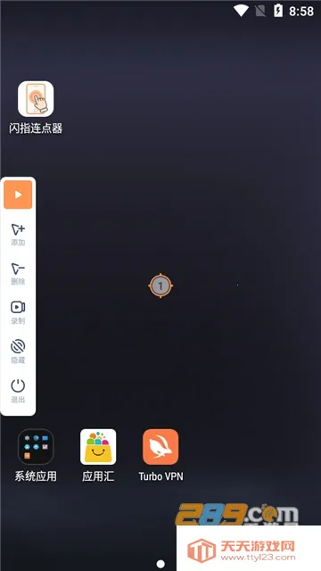 ��ָ��������ô����v3.2.1 ��Ѱ��ͼ2