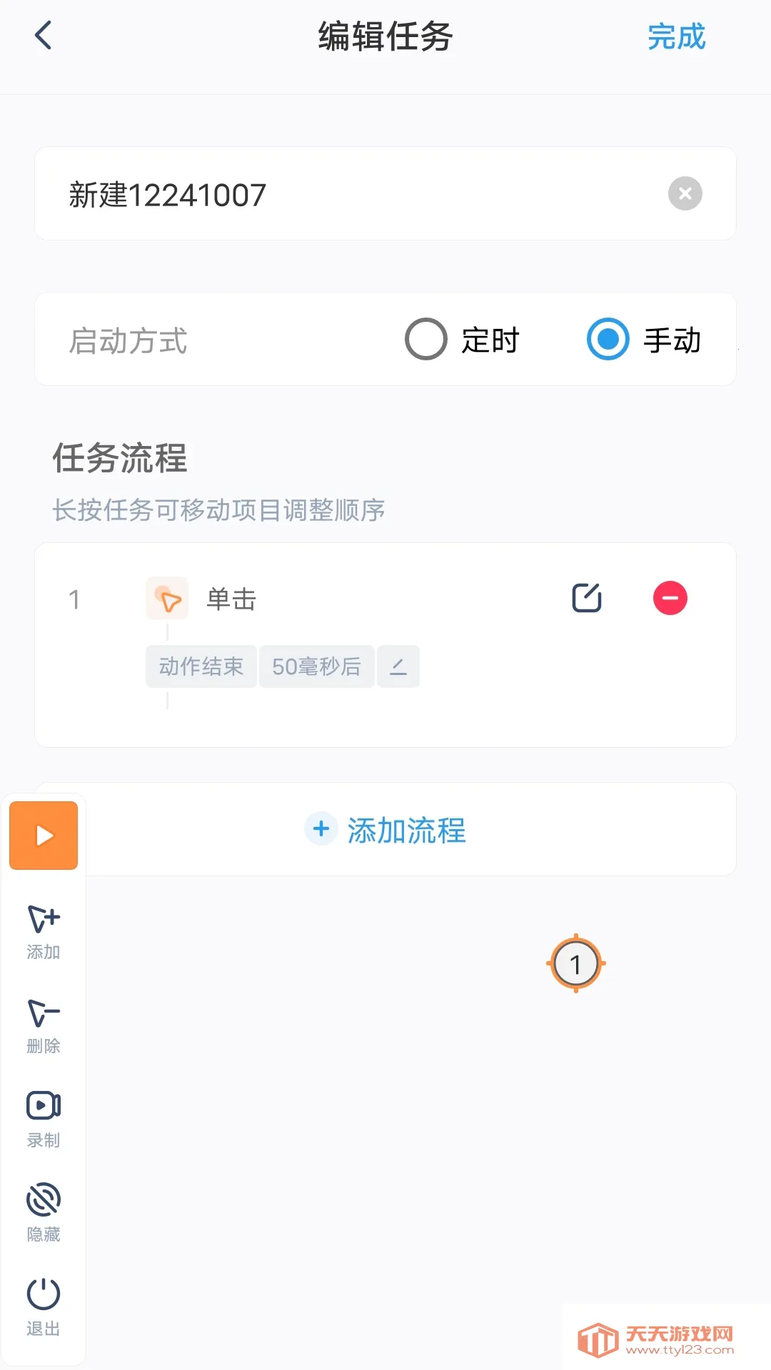 ��ָ��������ô����v3.2.1 ��Ѱ��ͼ1