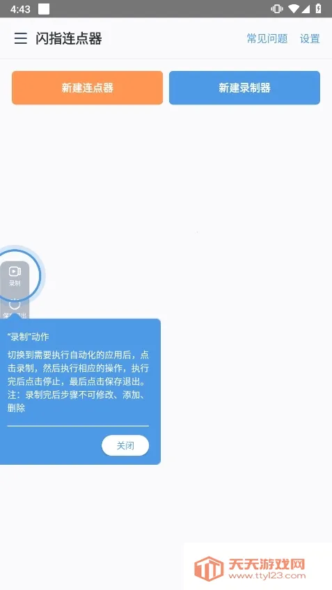 ��ָ��������ô����