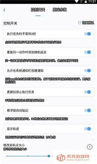 ��ָ��������ô����