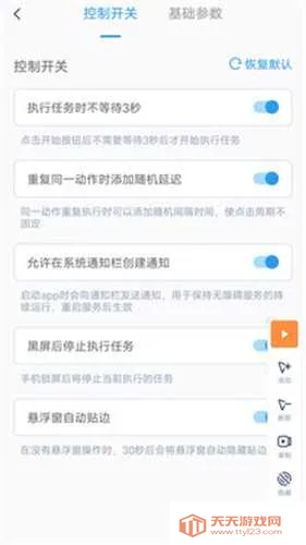 ��ָ��������ô����v3.2.1 ��Ѱ��ͼ4