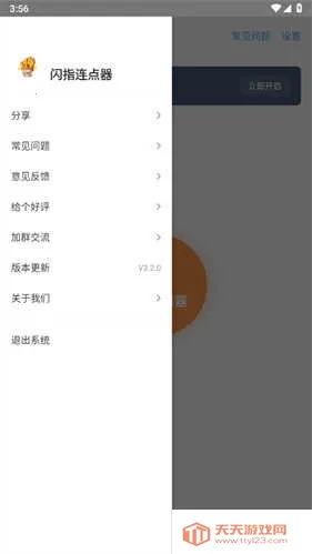 ��ָ��������׿��